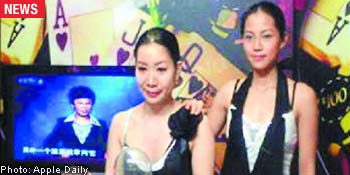 taiwanlivedealers illegal casino taiwan