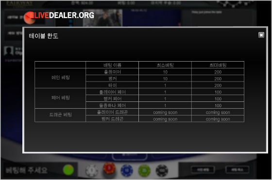 fairwaykorean2