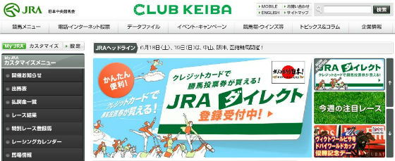JRA