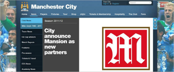 mansion-manchestercity