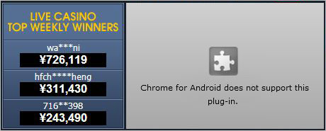 m88android2