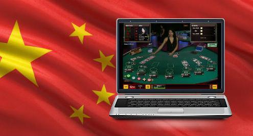 China online gambling