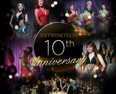 entwinetech turns 10 years old