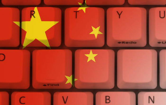 chinafirewall