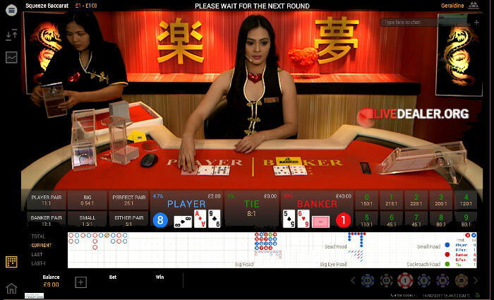 baccarat_squeeze