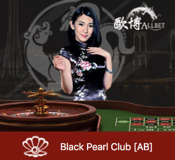 Black Pearl Club @ Dafabet