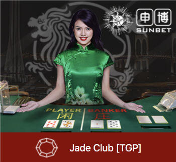 Jade Club @ Dafabet