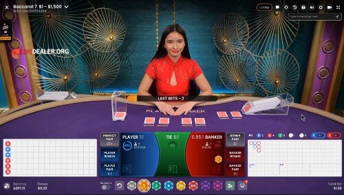 William Hill (Pragmatic) live baccarat from pragmatic