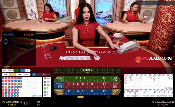 Playtech RuYi Speed baccarat