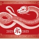 2025 snake