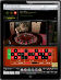888 iPad live roulette